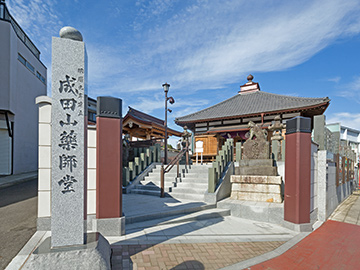 成田山新勝寺 薬師堂門標